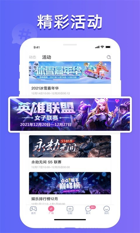 点点开黑手机最新版图4