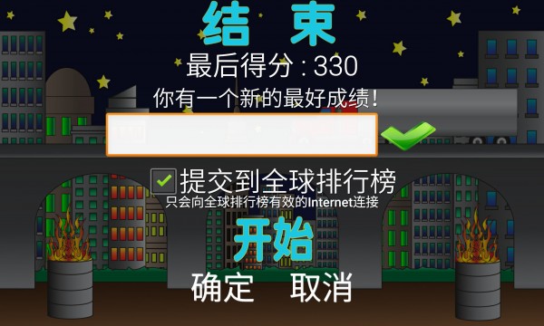 咔咔砍水果游戏官方版图3