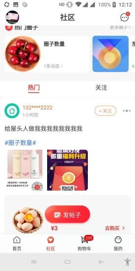 约购商城直装版