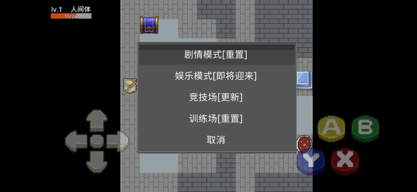 奥特曼外传游戏完整版