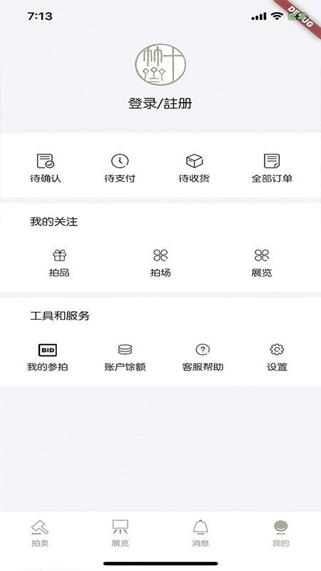 十竹斋通用版图1