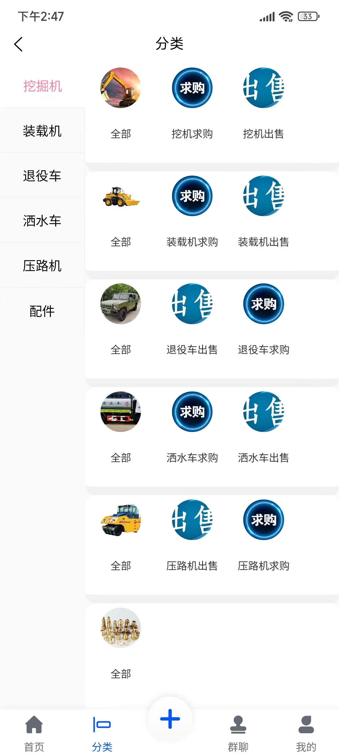 掌上资源圈无广告版图2