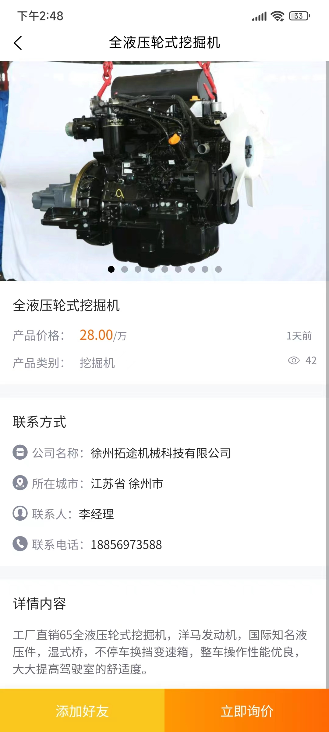 掌上资源圈无广告版图3