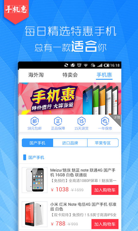 华强北商城正版图2