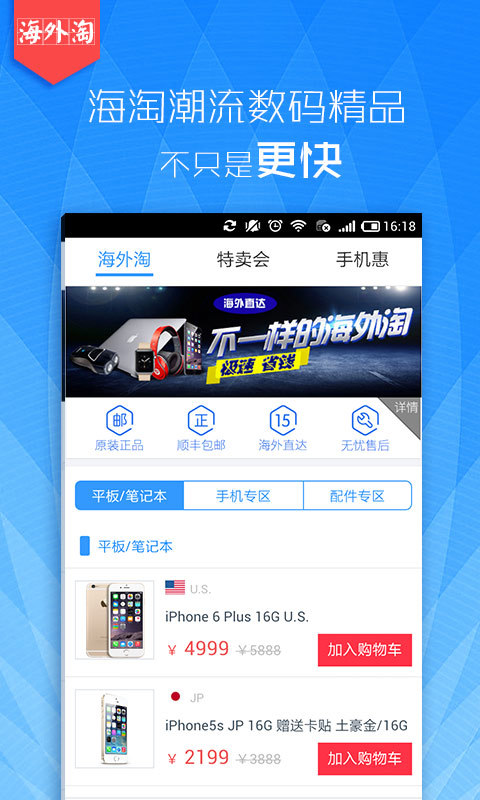 华强北商城正版图3