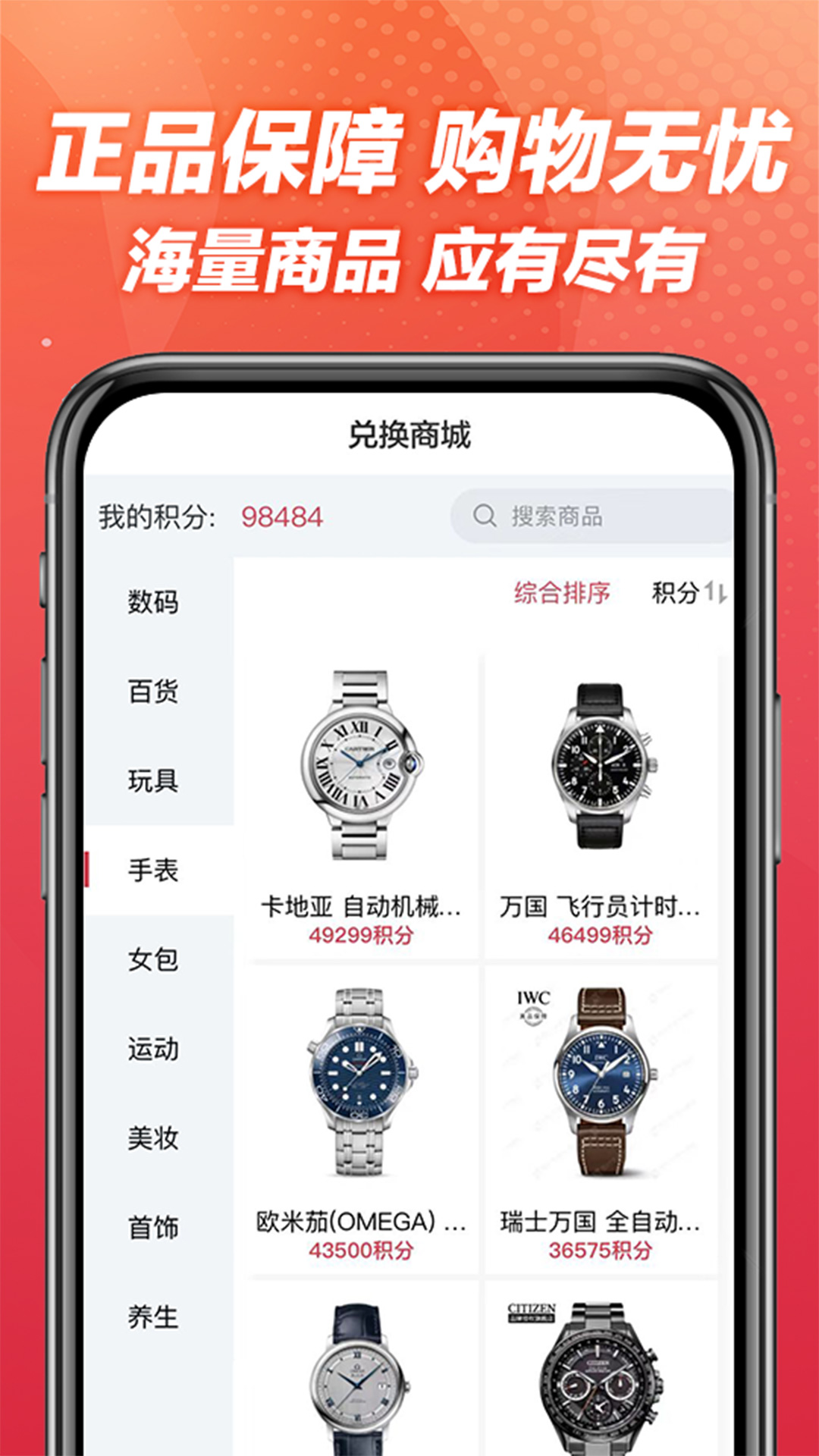 打开大盒官方最新版