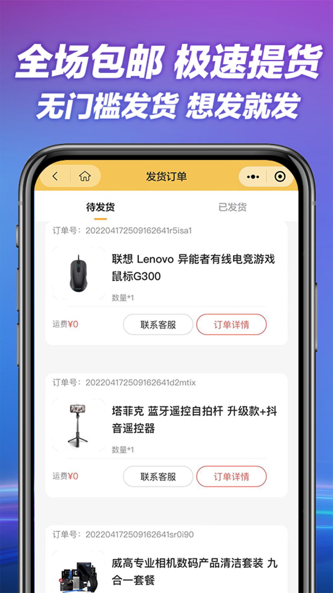 打开大盒官方最新版