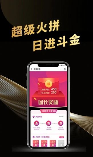云尚潮手机免费版图3