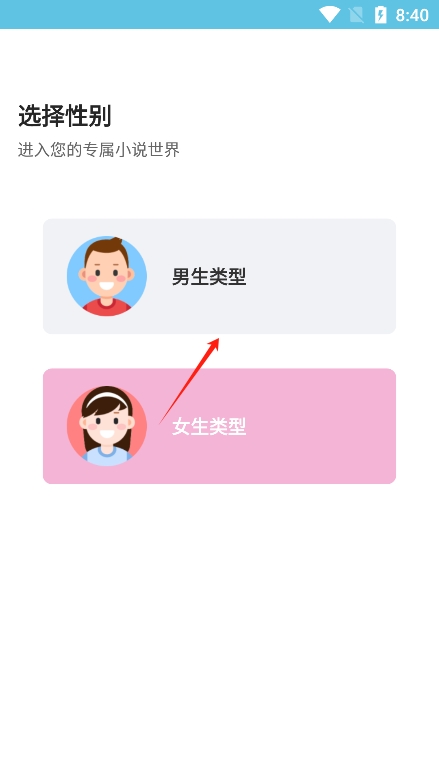 滚滚小说免费版(1)