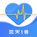 腕上监护官方版
