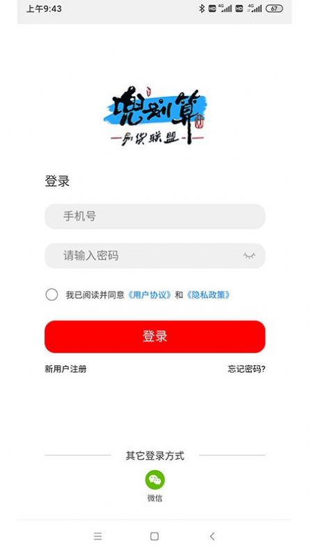 兜划算原版图3