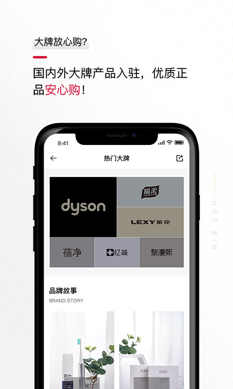 花猫云商免费版图1