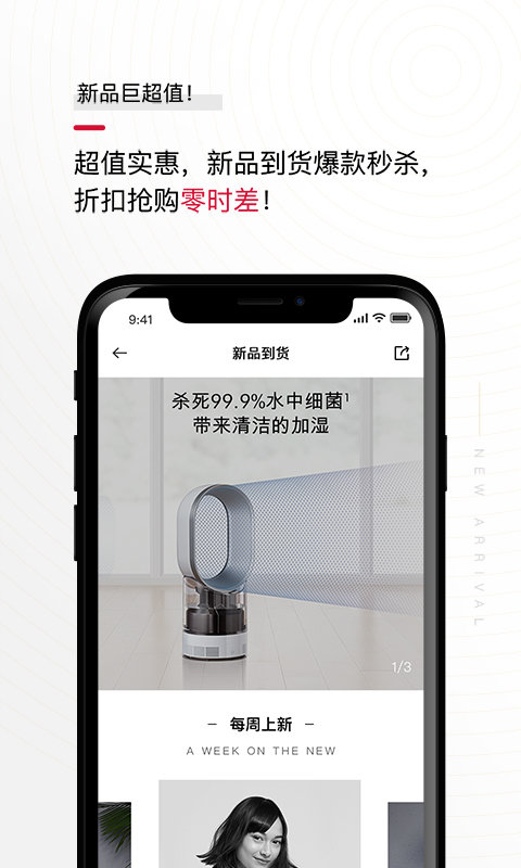 花猫云商免费版图3