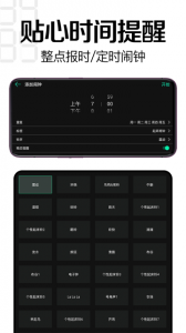 桌面时钟(3)