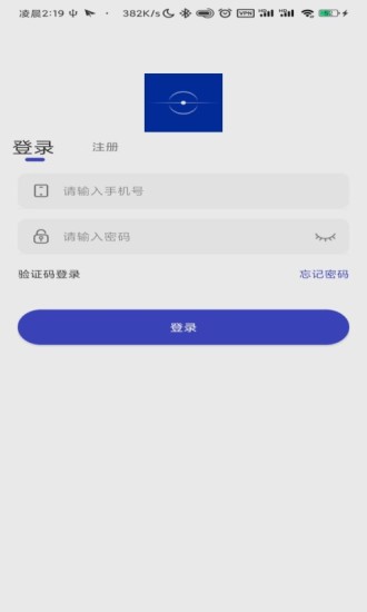 零点一官方正版图2