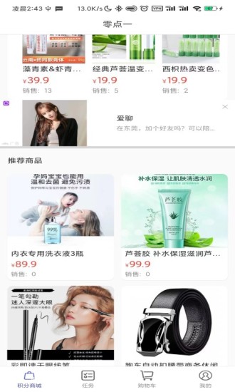 零点一官方正版图3