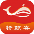 特鲸喜无广告版