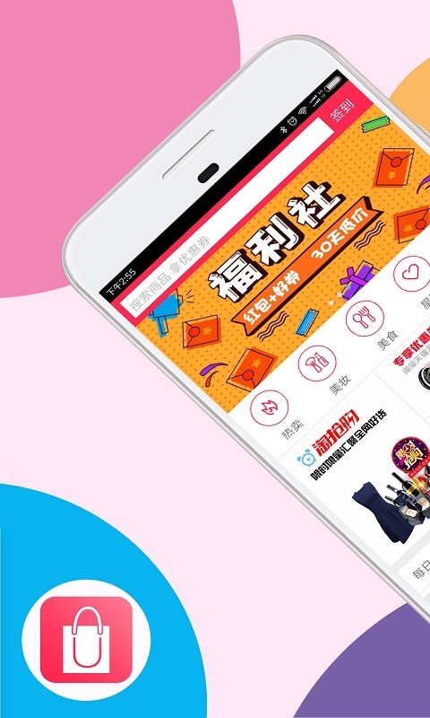 优折购原版图3