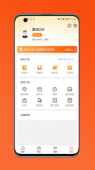通通麦通用版