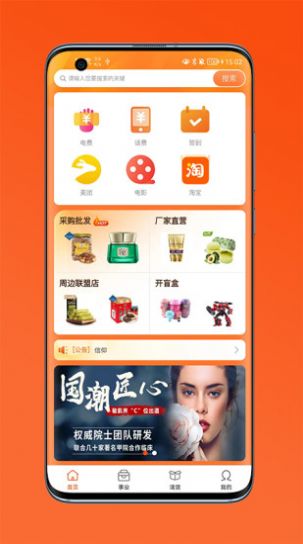 通通麦通用版