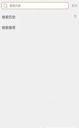格子优品官方最新版图1