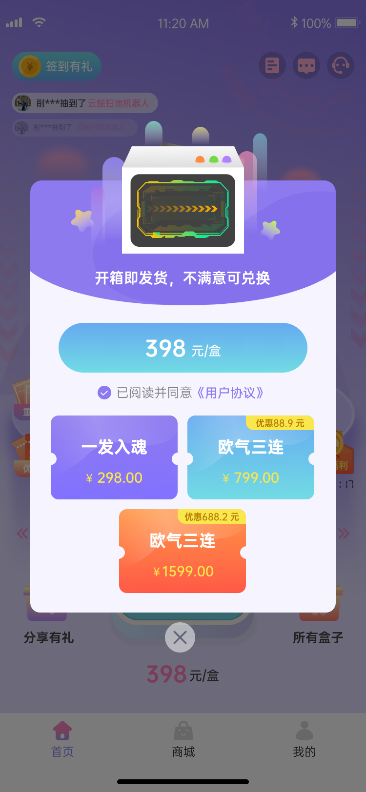 团合拍免费原版