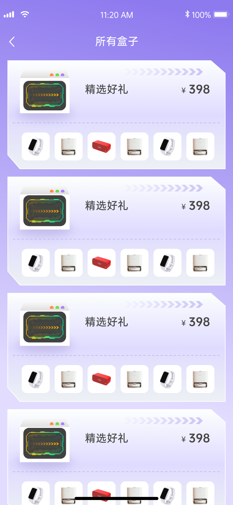 团合拍免费原版