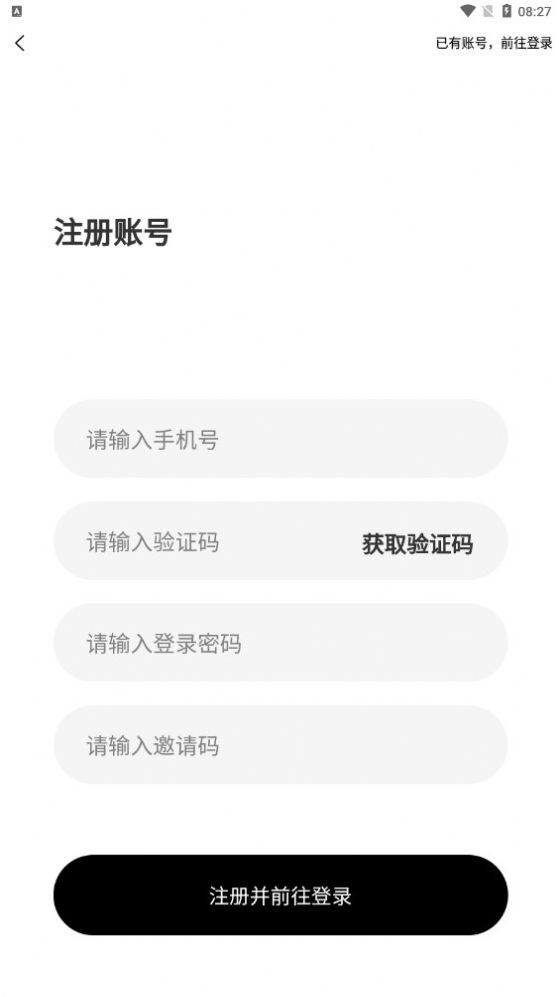 拼拼来喜安卓官方版