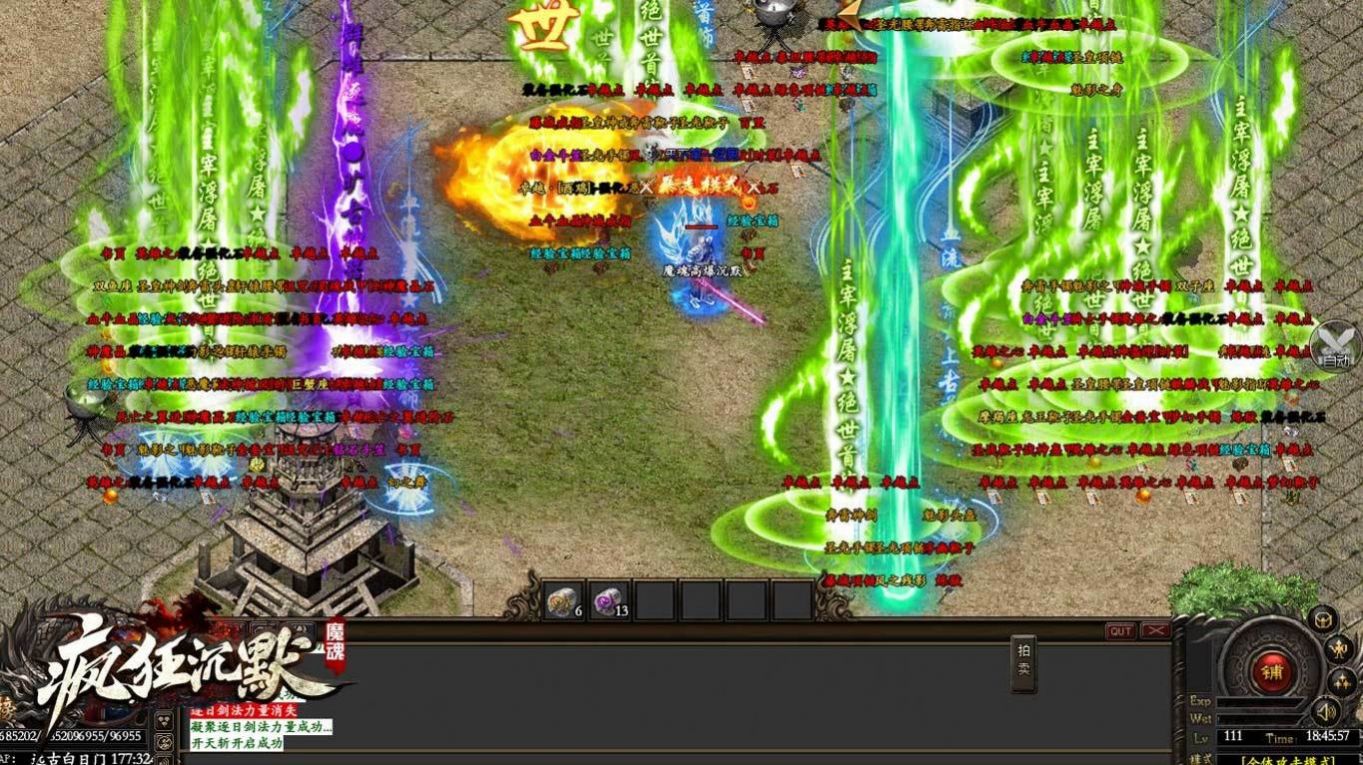 魔魂疯狂沉默直装游戏版图1