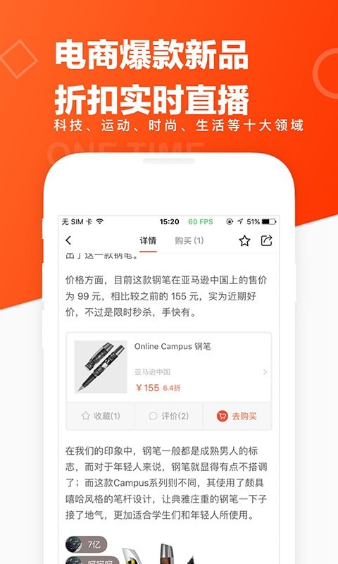 极果官方正版图4