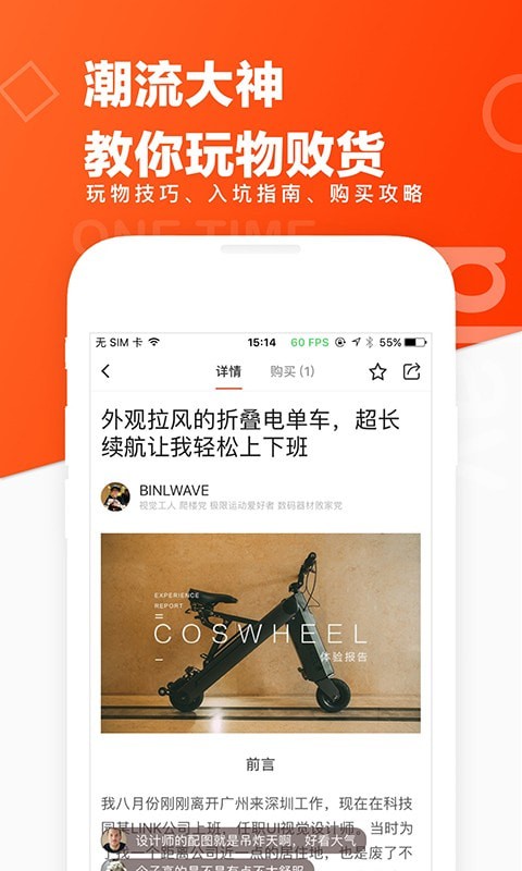 极果官方正版图5