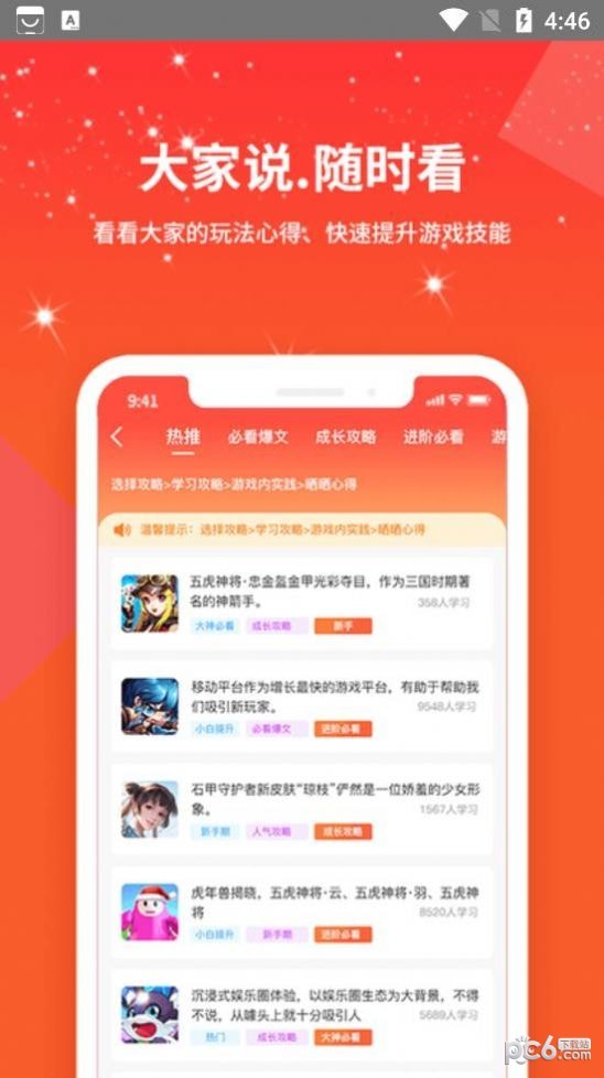 赏金魔盒免费原版图1