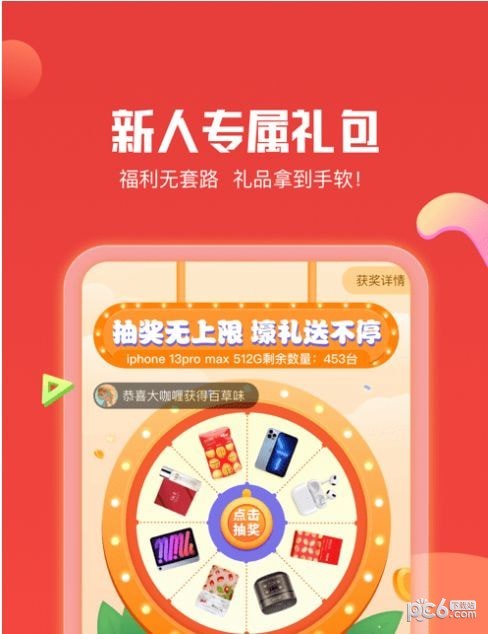 九号街最新版图1