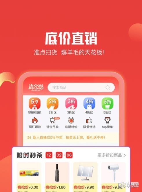 九号街最新版图2
