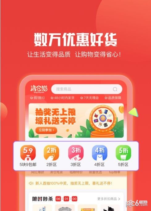 九号街最新版图3