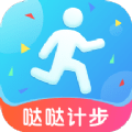 哒哒计步安卓官方版