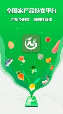 农耕心选手机正版图1