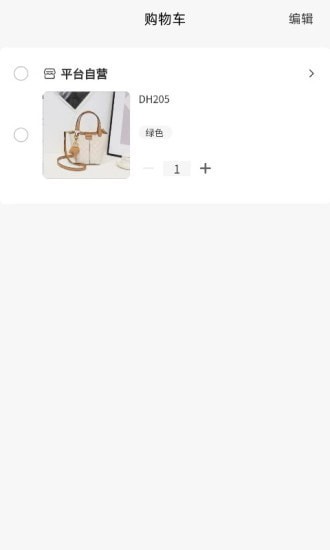 掌趣商城最新版图1