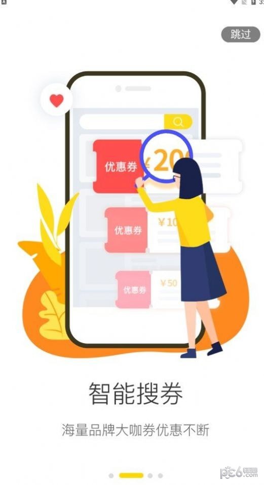典鸽手机免费版图1