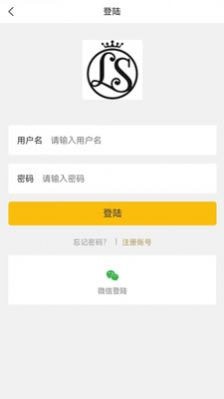 蓝树商城官方正版图3