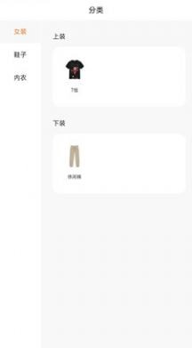 蓝树商城官方正版图4
