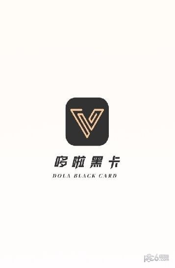 哆啦黑卡安卓版图3