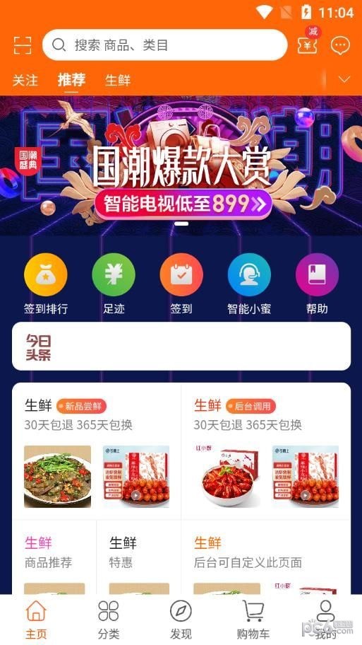 张氏苏珍正版图1