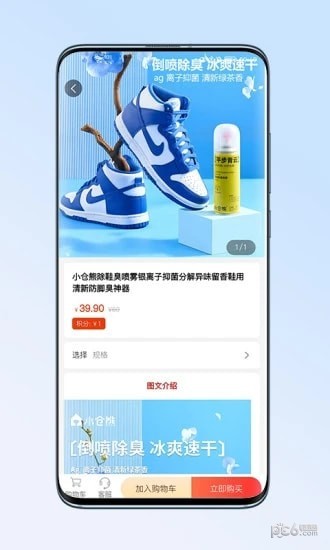 金海淘通用版图1