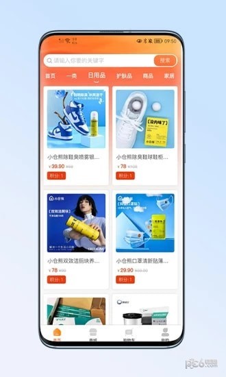 金海淘通用版图3
