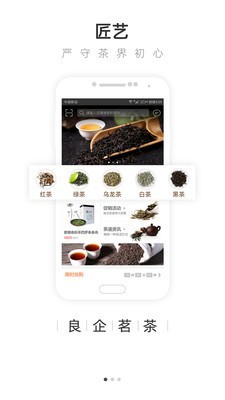 大茶肆官方版