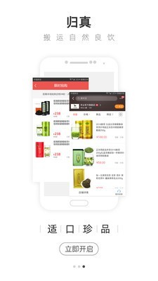 大茶肆官方版