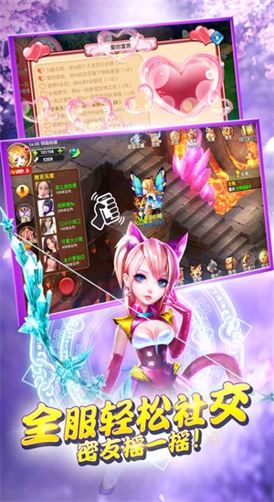 放开那公主手游直装版