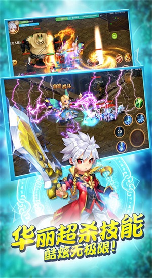 放开那公主手游直装版