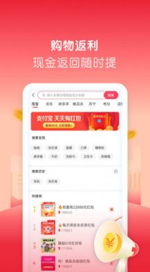 微美生活安卓官方版图2